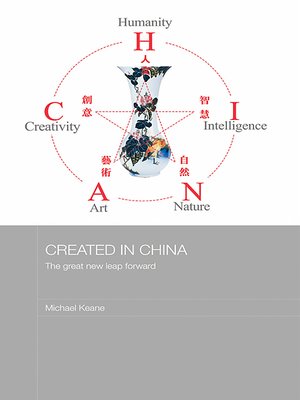 cover image of Created in China